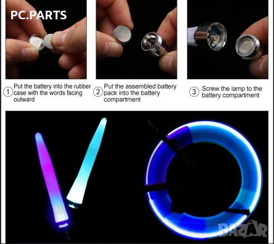 Светещи LED капачки за винтили на автомобил или велосипед, снимка 3 - Аксесоари за велосипеди - 41388712