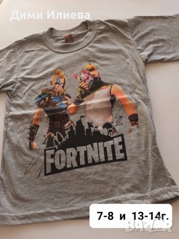 Детски тениски 