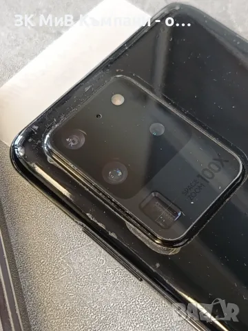Samsung S20 Ultra 128gb, снимка 3 - Samsung - 56217567