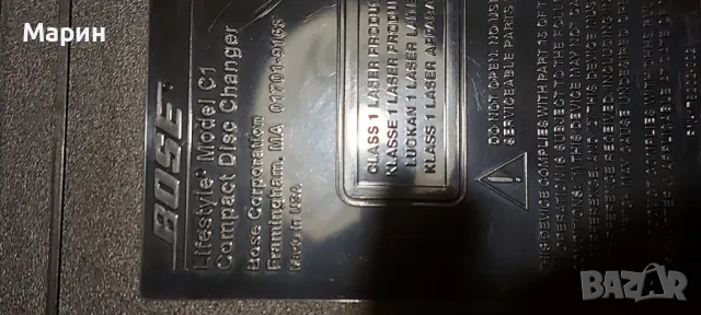 СД Ченджър, снимка 7 - CD дискове - 49453761