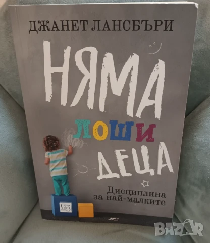 Книги, снимка 7 - Специализирана литература - 50559074