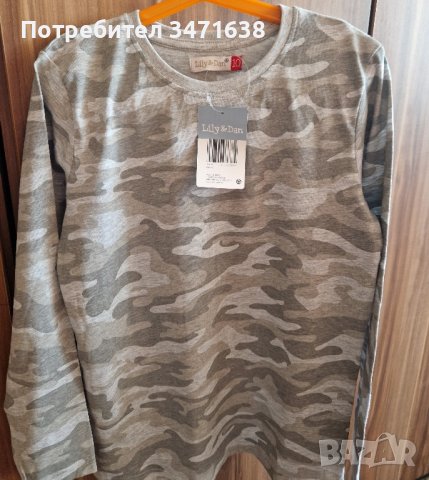 Памучна блуза за момче 10 г.