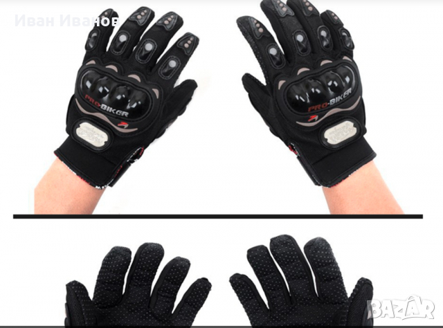 Летни вентилирани мото ръкавици PRO-BIKER размер М, снимка 6 - Ръкавици - 36261384