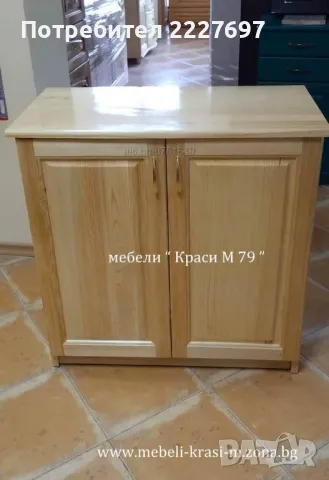 Шкаф 80 см - масив с две врати. Топ цена!, снимка 1