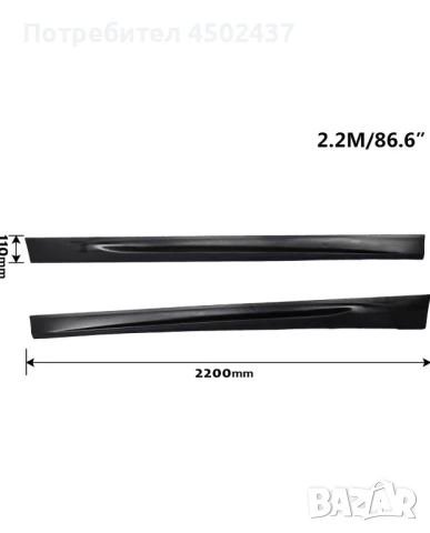 BMW E92 M3 прагове бмв е92 м3, снимка 3 - Части - 50664007