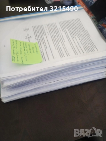 Решения на всички задачи по Химия и Биология да КСК МУ Варна, снимка 3 - Ученически и кандидатстудентски - 52302875