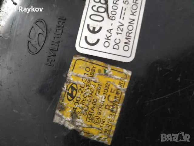 Модул аларма за Hyundai Elantra , 95400-2D310, снимка 3 - Части - 49105627