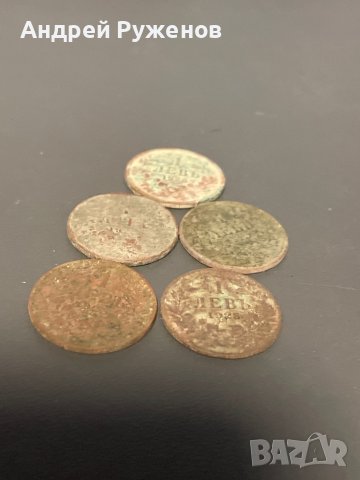 Лот монети 1925, снимка 3 - Нумизматика и бонистика - 44421163