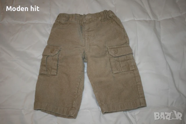 Сет за бебе 9 месеца /4 броя за 5 лв./, снимка 3 - Комплекти за бебе - 50827646