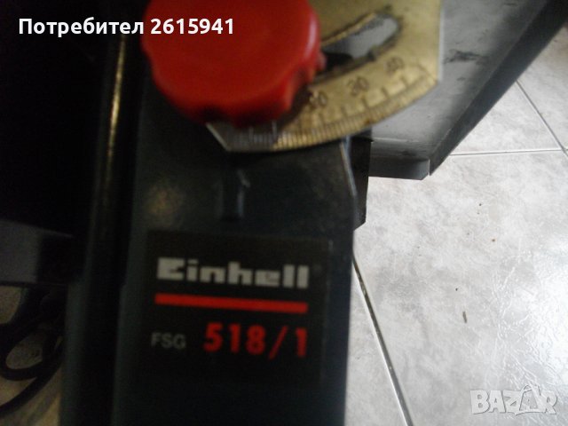 Einhell FSB 518-1-Немска Ел.Машина Рязане Плочи/Плочки-600 W/ф180мм-С Паралел Ширина Рязане-Отлична, снимка 14 - Други инструменти - 40174731