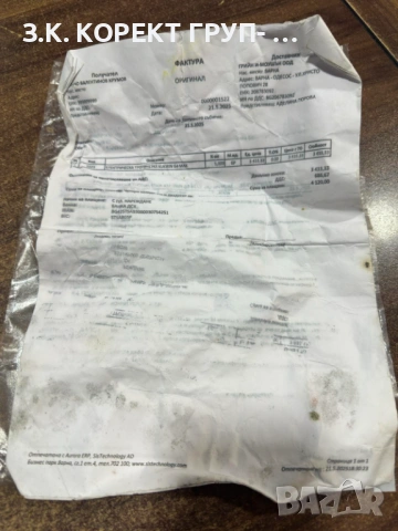 Електрическа тротинетка KuKirin G4 Max, снимка 8 - Велосипеди - 53012777