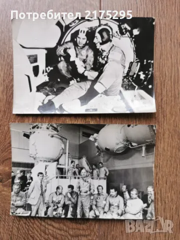 Снимки на съветски и американски космонавти 2 бр-1976г., снимка 1