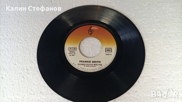 Малка грамофонна плоча, 7 инча, 17.78 см, FRANKIE SMITH 1-double dutch bus, френска преса, снимка 3 - Грамофонни плочи - 51602810