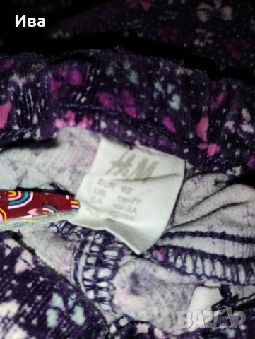 бебешки джинси , снимка 5 - Панталони и долнища за бебе - 52513668