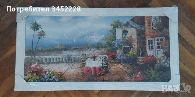 Картина репродукция нова 77см 40см 