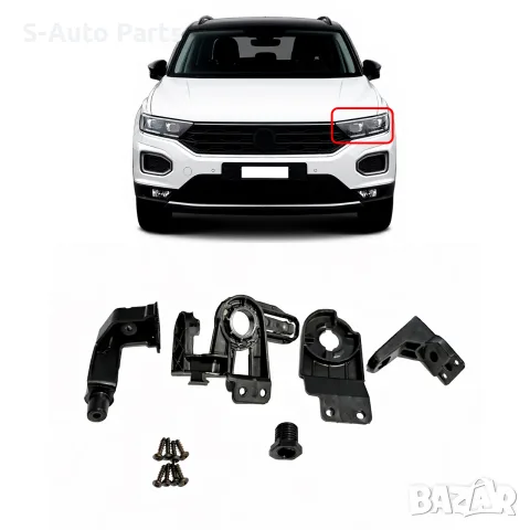 Комплект щипки за захващане на фар за VW T-Roc, снимка 3 - Аксесоари и консумативи - 55844457