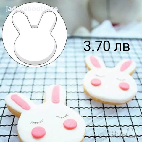 Резци за сладки Великденски различни видове яйце зайче пиле агне, снимка 8 - Форми - 38984336