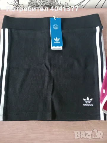 Adidas, Puma ново, снимка 4 - Спортни екипи - 49721931