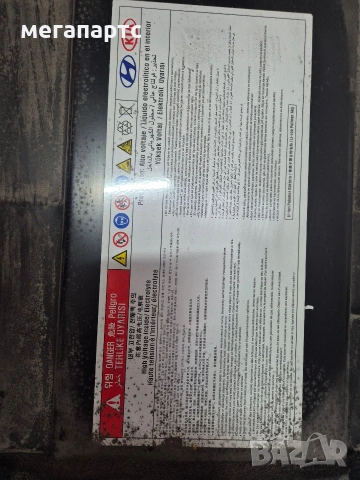 продавам батерия за Хюндай Йоник 6 Hyundai Ioniq 6 77kw, снимка 15 - Части - 53490309