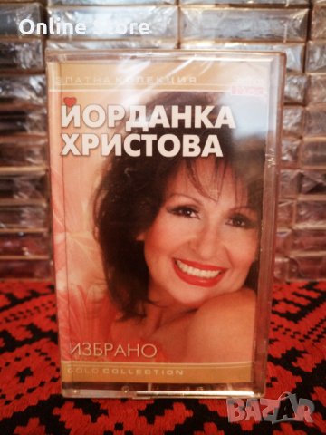 Йорданка Христова - Избрано