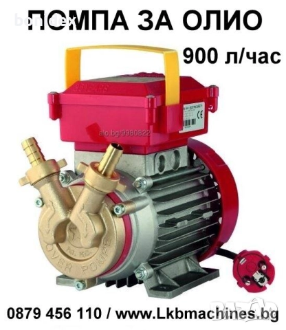 Дoзиращ пистолет за Вино, Сок, Олио и др. течности. Подходящ за BAG IN BOX, снимка 13 - Машини за сок - 34604174