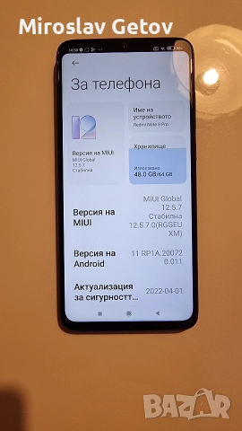 продавам телефон