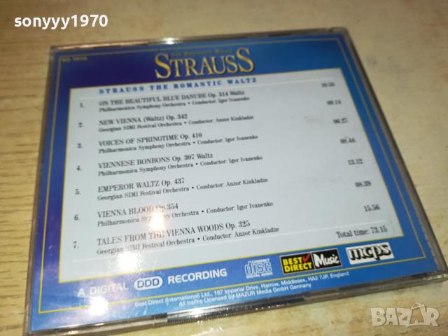 STRAUSS CD-ВНОС GERMANY 1203241045, снимка 9 - CD дискове - 44726828