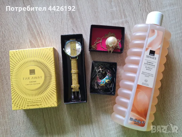 Комплекти на продукти от AVON , снимка 4 - Комплекти и лотове - 55843870