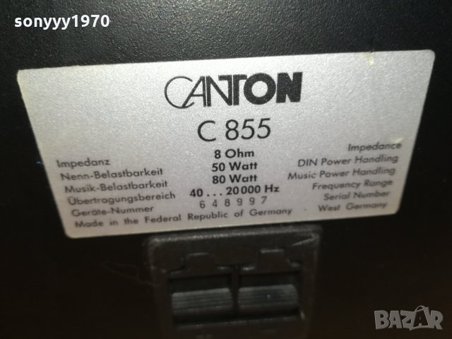 CANTON SPEAKER SYSTEM-ВНОС SWISS 2302221950, снимка 15 - Тонколони - 35895182