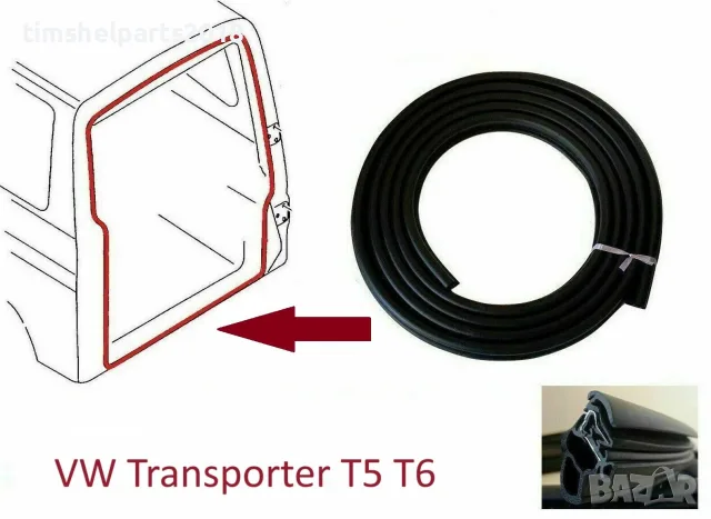 Уплътнение за багажник за VW Transporter T5 T6 след 2003 год
