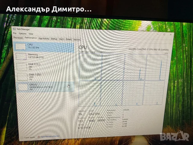 Геймърски Intel I7 860,GTX 750 Ti 2GB,16GB RAM,64 GB SSD+500GB HDD, снимка 4 - Геймърски - 56223304