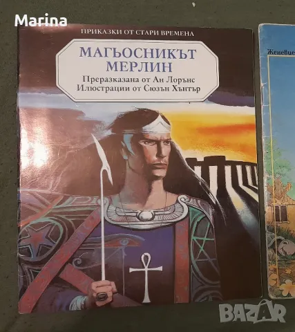 книги с приказки по 1лв/бр, снимка 9 - Детски книжки - 48552377