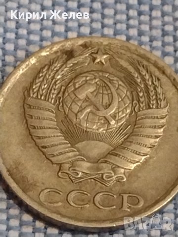 Две монети 1 копейка 1984г. / 10 копейки 1983г. СССР стари редки за КОЛЕКЦИОНЕРИ 39463, снимка 9 - Нумизматика и бонистика - 44269929