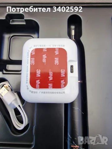 Масажираща четка за зъби, снимка 6 - Други - 50300018