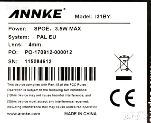 PoE Камери за Видеонаблюдение Annke - Нови, снимка 3 - HD камери - 56268684