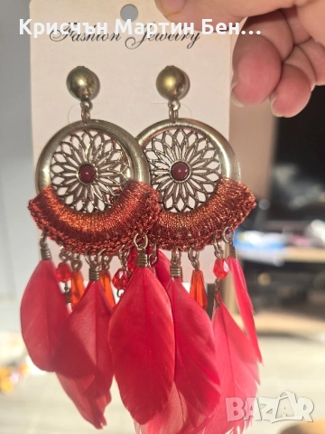 Висящи обеци /подарявам , снимка 6 - Обеци - 52410344