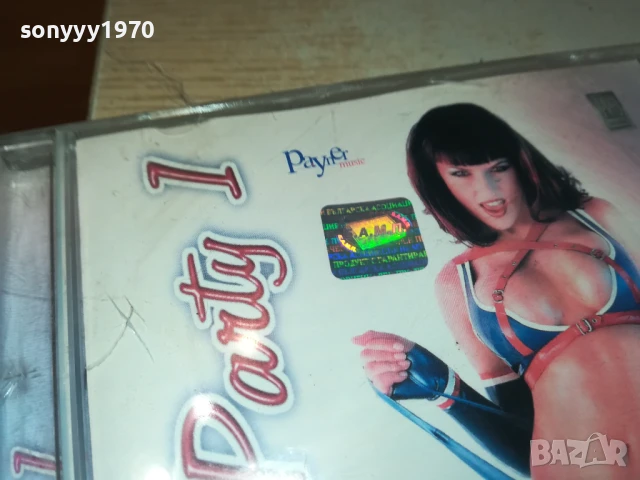 *ЦД АУДИО АНТИКИ ИНСТРУМЕНТИ 1306251149, снимка 5 - CD дискове - 50652482