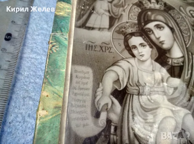 ПРЕСВЕТА БОГОРОДИЦА с ИИСУС ХРИСТОС Старинна ПРАВОСЛАВНА ИКОНА ГРАФИЧНА ЛИТОГРАФИЯ ОТПЕЧАТЪК 47642, снимка 6 - Икони - 47920328