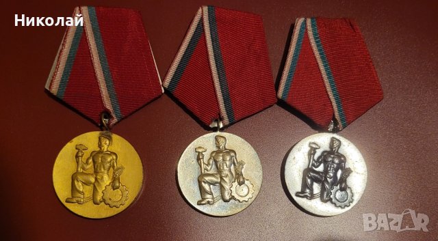 Комплект златен,сребърен и бронзов народен орден на труда 
