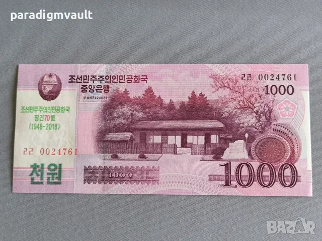 Банкнота - Северна Корея - 1000 вона (юбилейна) UNC | 2018г.