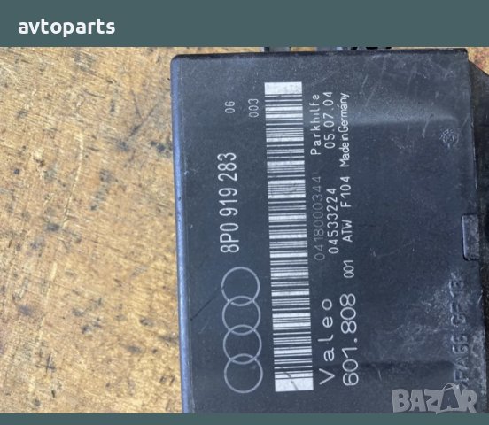 Audi a3 8p модул парктроник, снимка 3 - Части - 40405435
