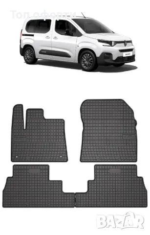 Гумени стелки Frogum съвместими с Citroen Berlingo III 2018+, снимка 5 - Аксесоари и консумативи - 48462609