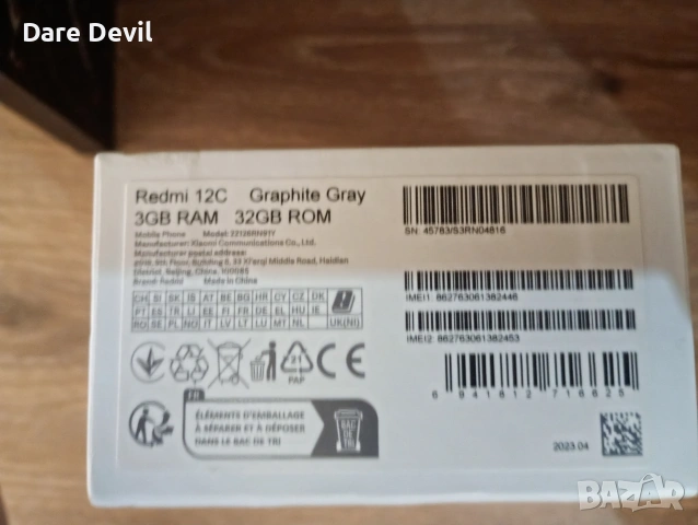 Redmi 12c , снимка 2 - Xiaomi - 53086765