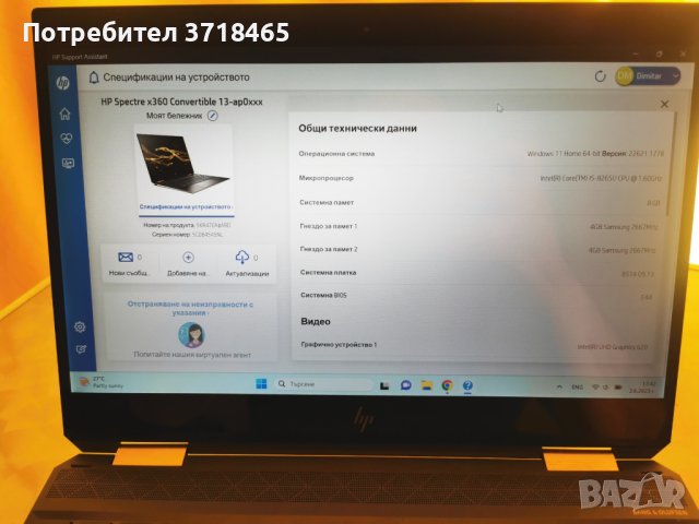 HP Spectre x360 Convertible 13-ap0xxx, снимка 5 - Лаптопи за работа - 41839565
