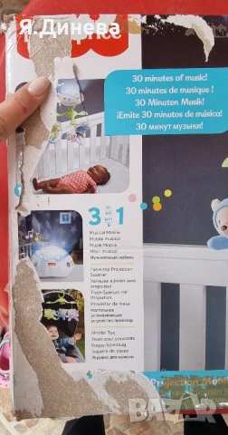 Бебешки играчи за кошара 3в1, снимка 4 - Играчки за стая - 50476519