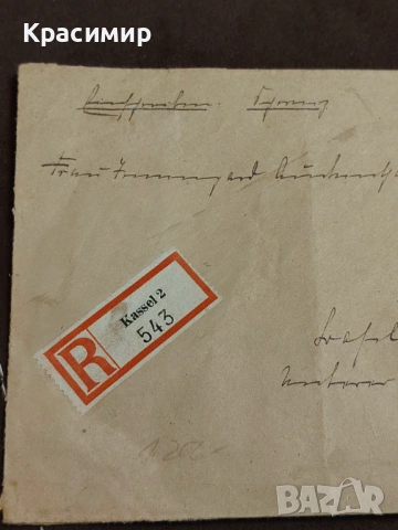 ПОЩЕНСКИ Плик DEUTSCHES REICH , снимка 4 - Филателия - 53413221