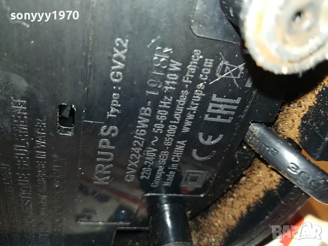KRUPS-ВНОС GERMANY 0201231938, снимка 14 - Кафемашини - 39164043
