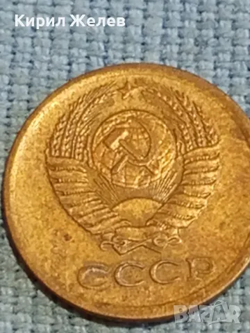 Стара монета 1 копейка 1974г. СССР рядка за КОЛЕКЦИЯ ДЕКОРАЦИЯ 27009, снимка 5 - Нумизматика и бонистика - 48026061