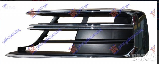 решетка пр броня лява или дясна за AUDI A8 17-