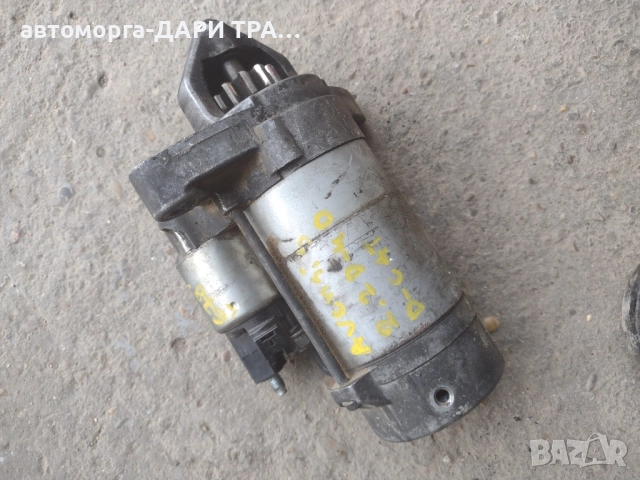 Стартер за Тойота Авенсис 2008г. Дизел 2.2 D-4D